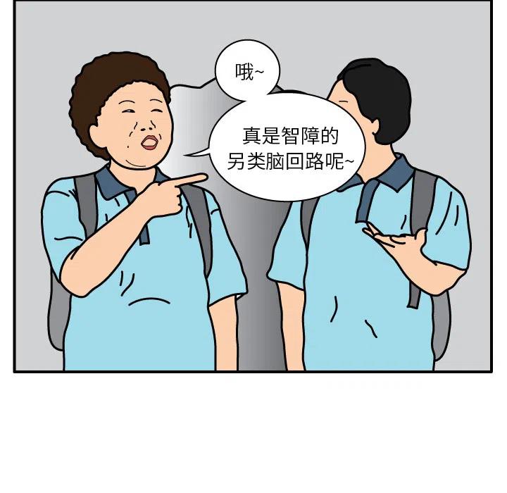 《杀人的屁》13 第35页
