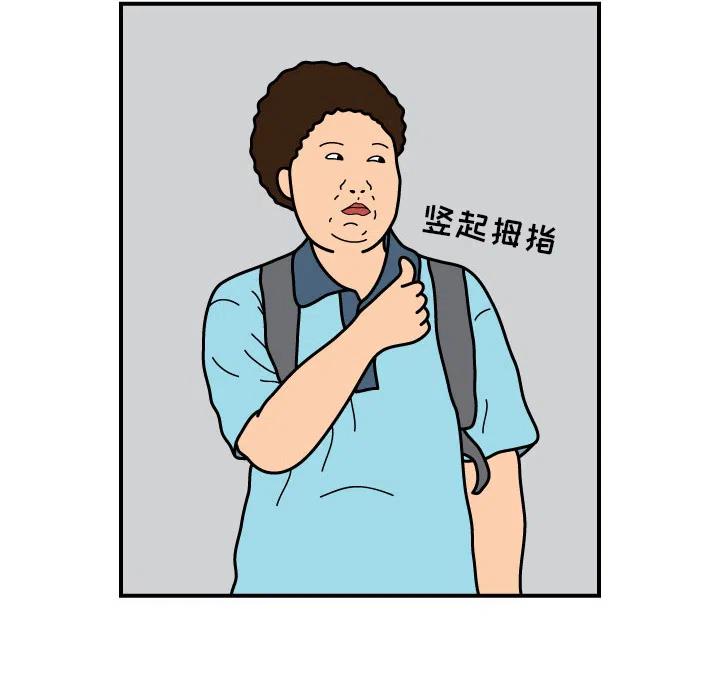 《杀人的屁》13 第36页