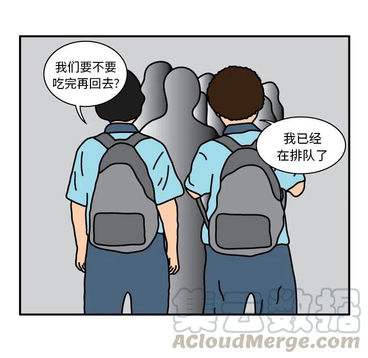 《杀人的屁》13 第37页