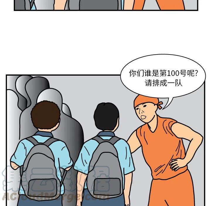 《杀人的屁》13 第40页