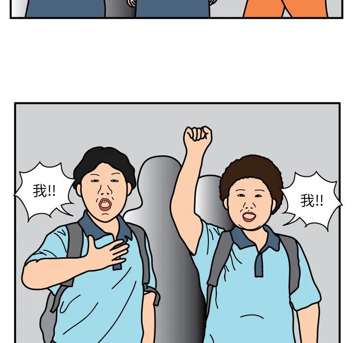 《杀人的屁》13 第41页