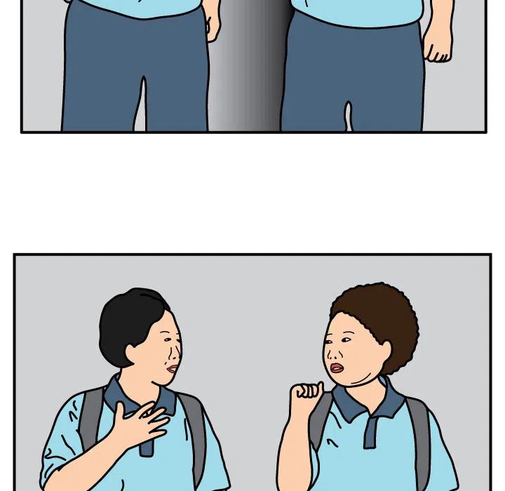 《杀人的屁》13 第42页