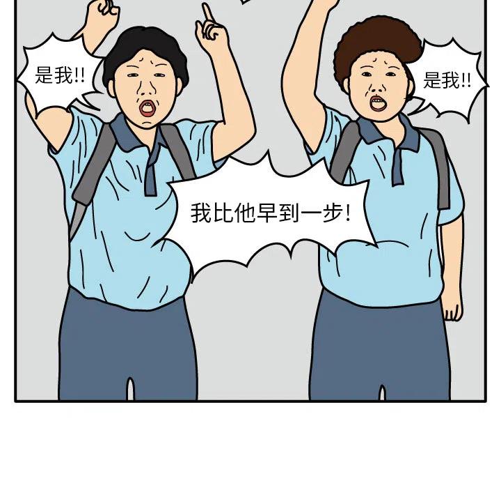 《杀人的屁》13 第47页