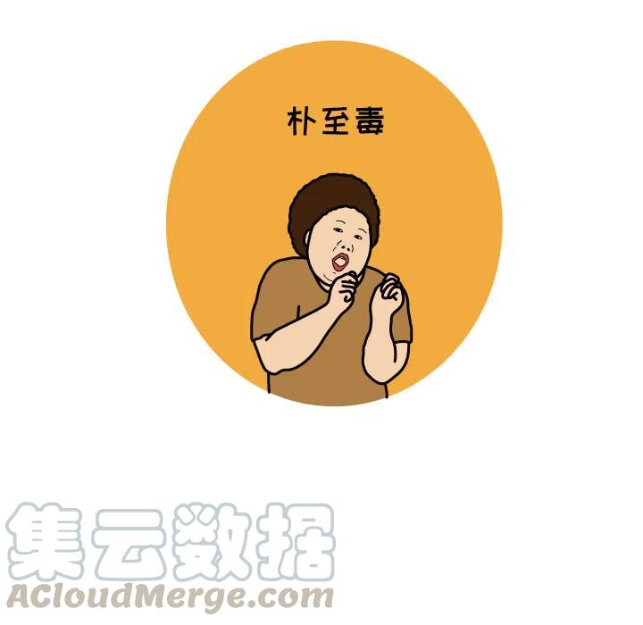 《杀人的屁》13 第49页