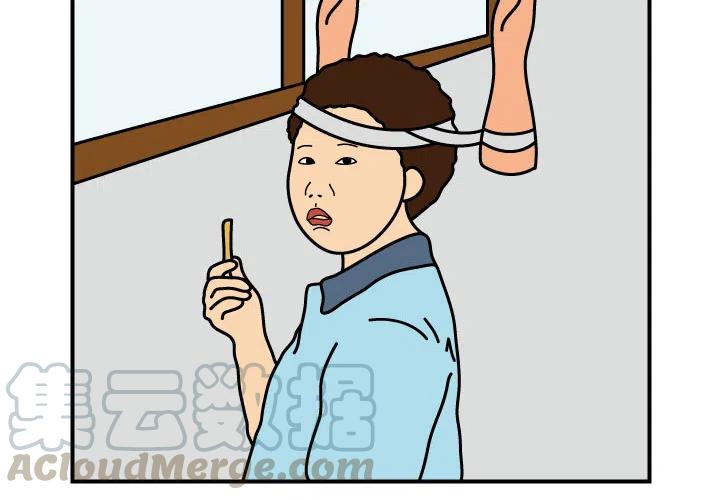 《杀人的屁》13 第4页