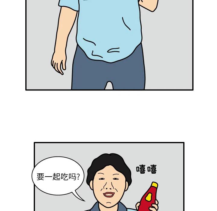 《杀人的屁》13 第9页