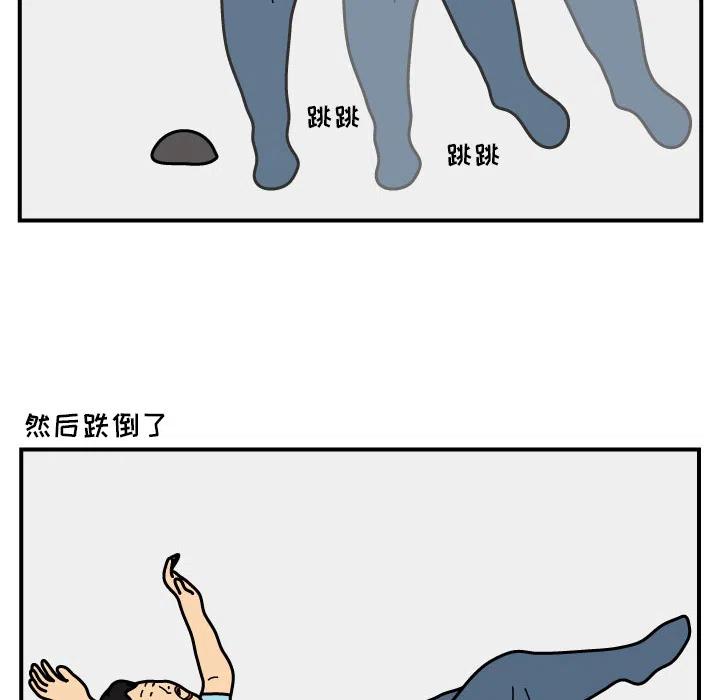 《杀人的屁》16 第11页