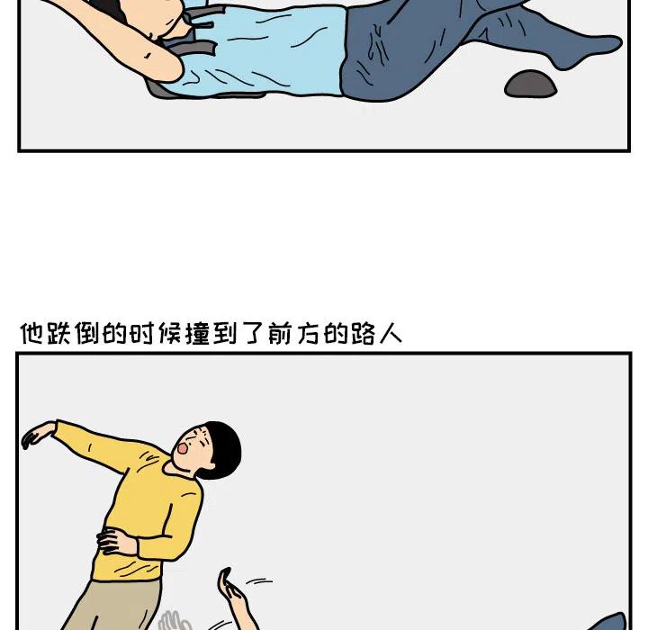 《杀人的屁》16 第12页