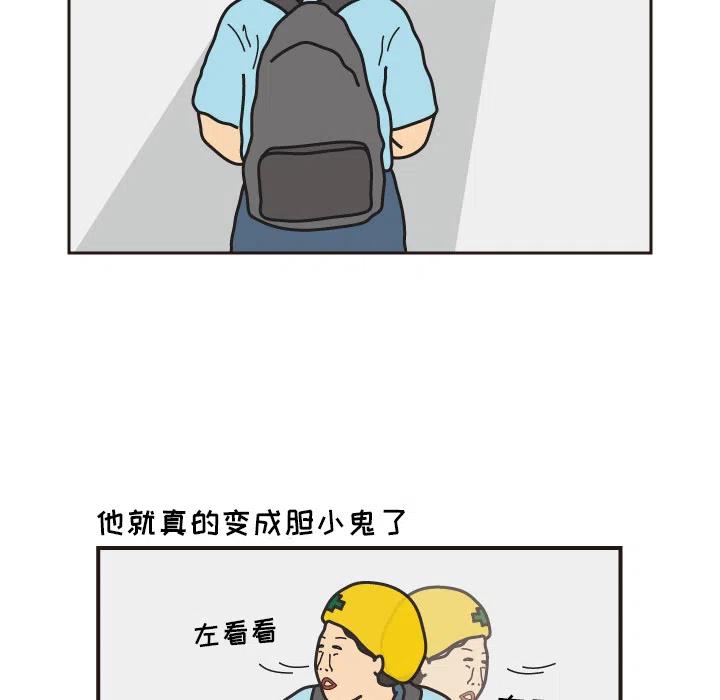 《杀人的屁》16 第24页