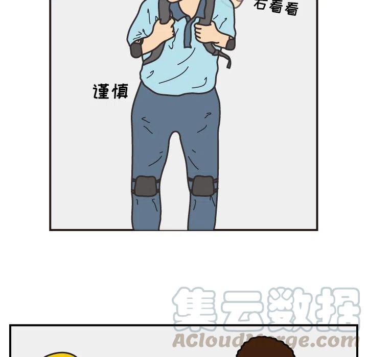 《杀人的屁》16 第25页