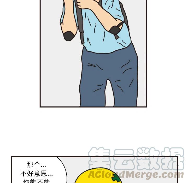 《杀人的屁》16 第43页