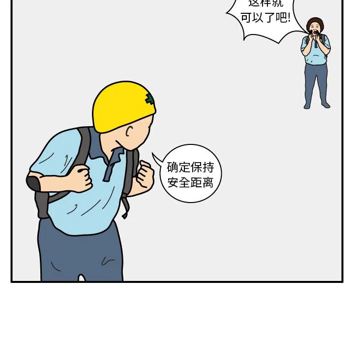 《杀人的屁》16 第48页