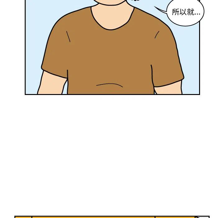《杀人的屁》16 第5页