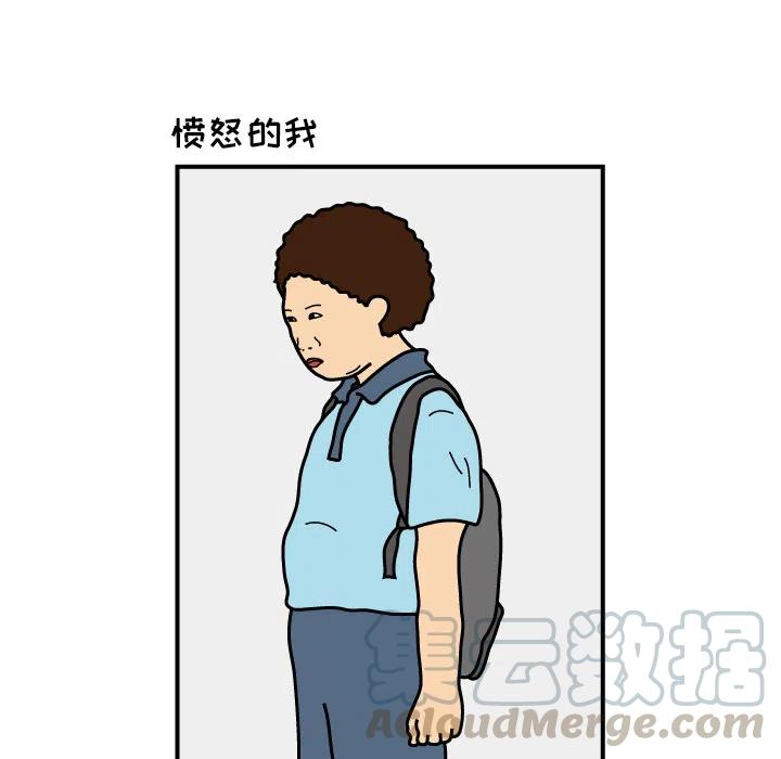 《杀人的屁》16 第7页