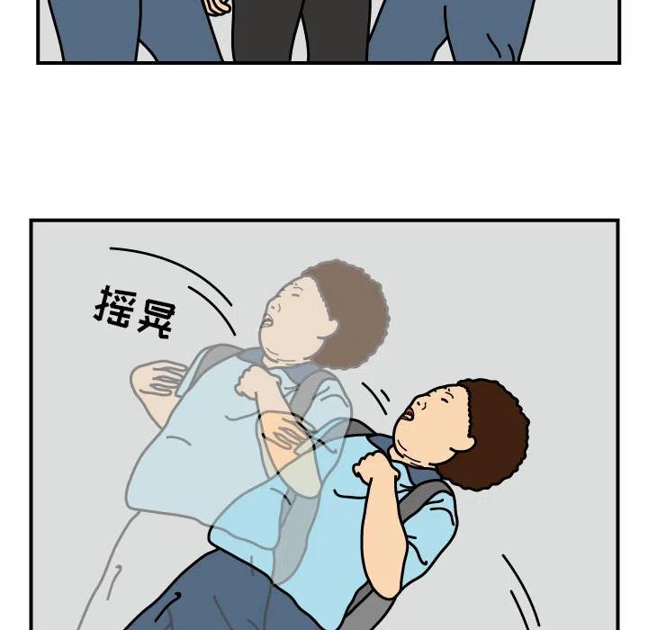 《杀人的屁》14 第10页