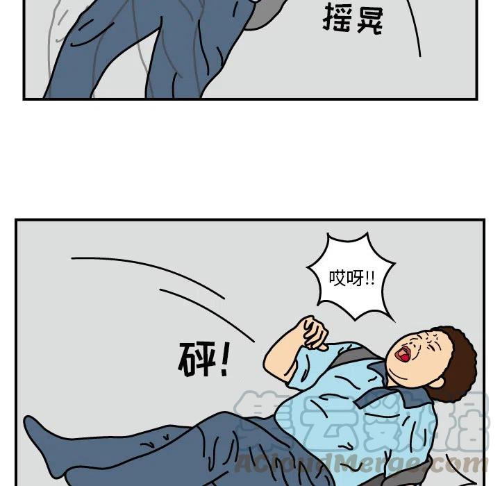 《杀人的屁》14 第11页