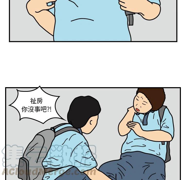 《杀人的屁》14 第13页