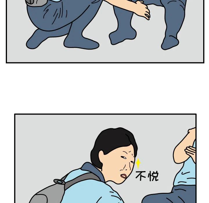 《杀人的屁》14 第14页