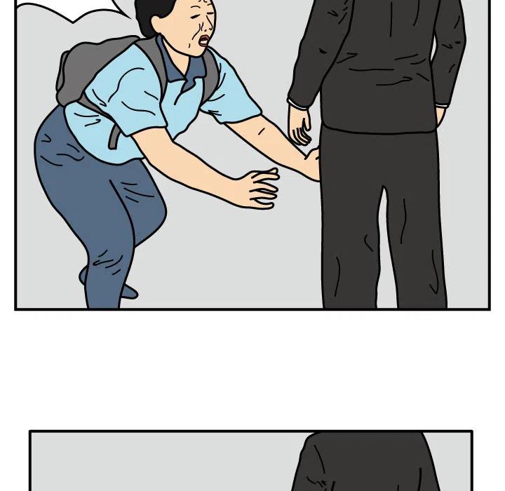 《杀人的屁》14 第18页