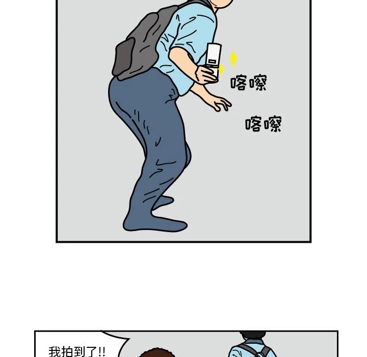 《杀人的屁》14 第26页
