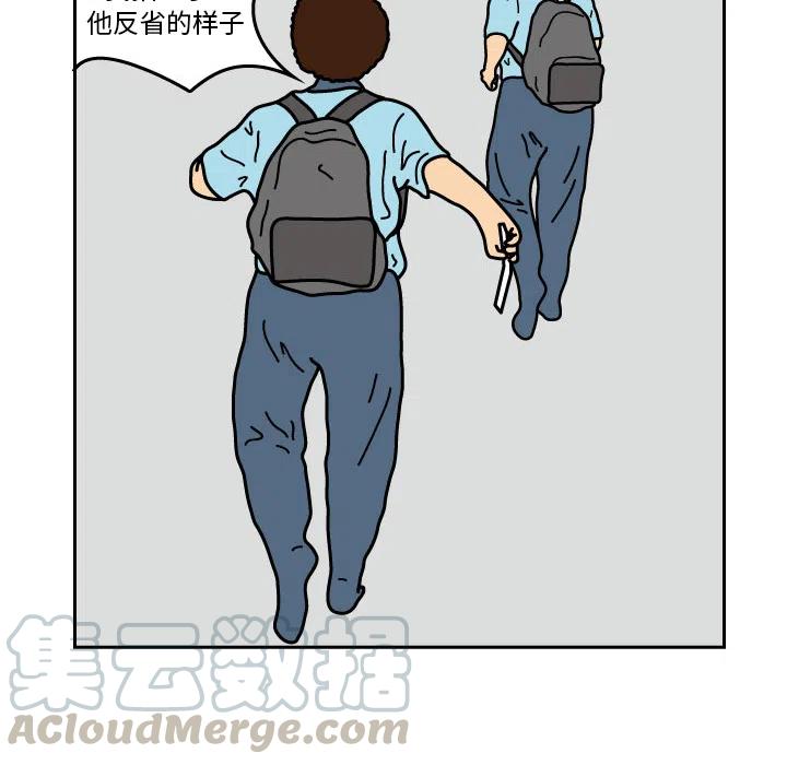 《杀人的屁》14 第27页