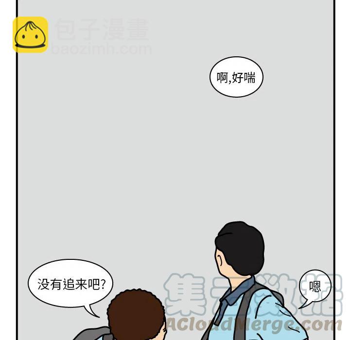 《杀人的屁》14 第29页