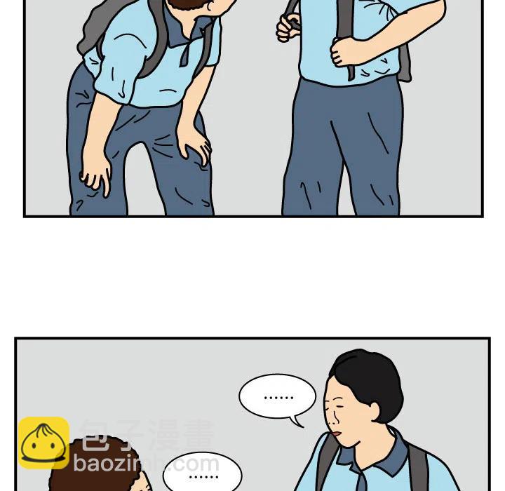 《杀人的屁》14 第30页