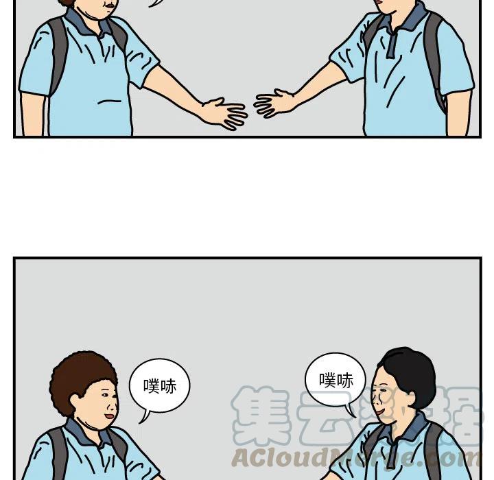 《杀人的屁》14 第33页