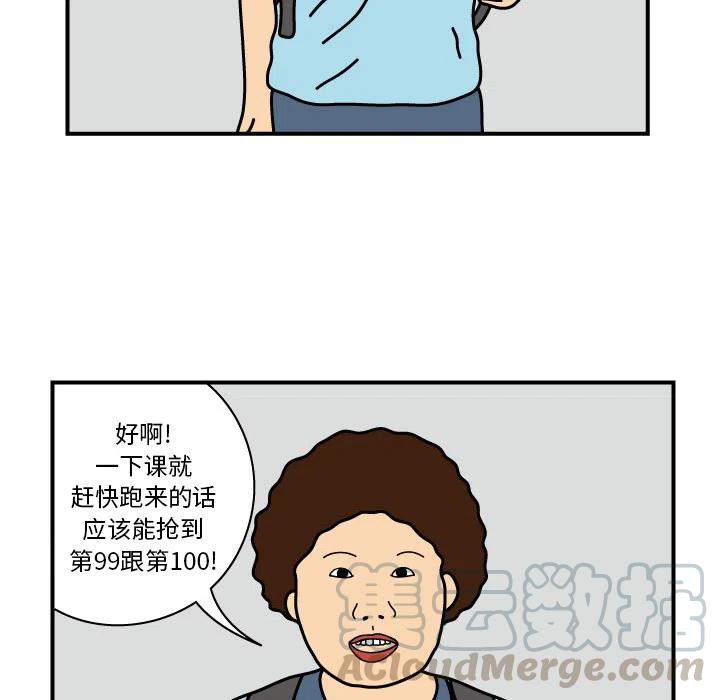 《杀人的屁》14 第35页