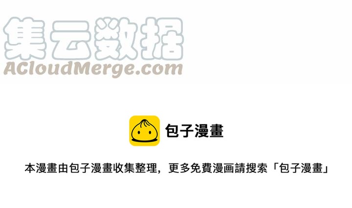 《杀人的屁》14 第39页