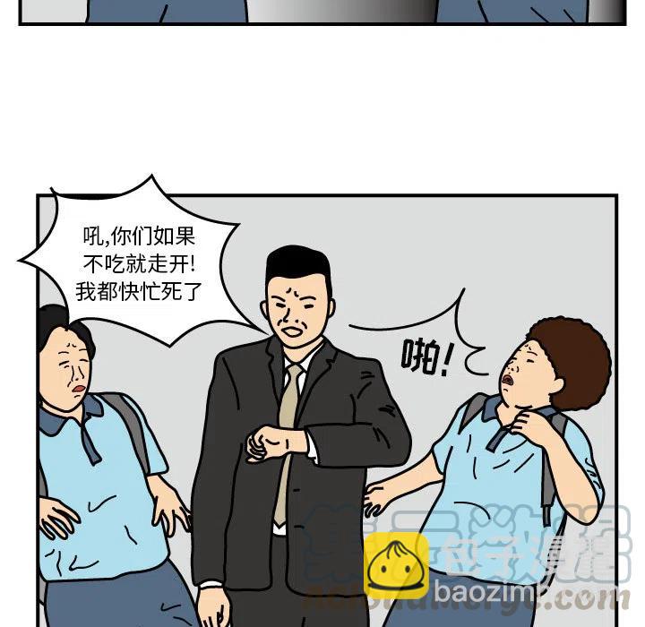 《杀人的屁》14 第9页