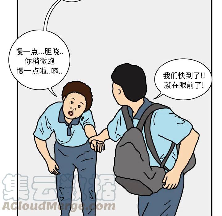 《杀人的屁》15 第10页