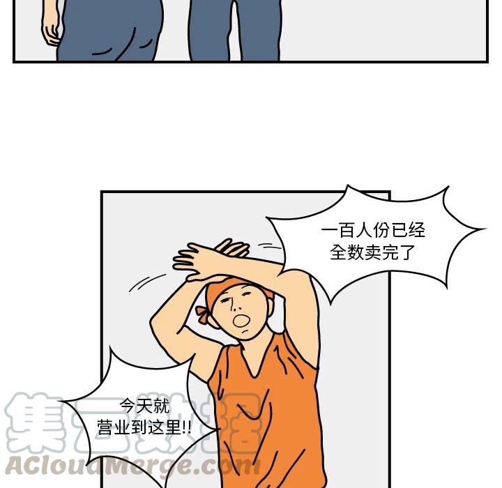 《杀人的屁》15 第13页