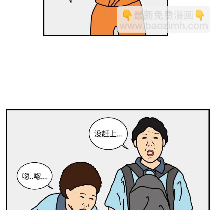《杀人的屁》15 第14页