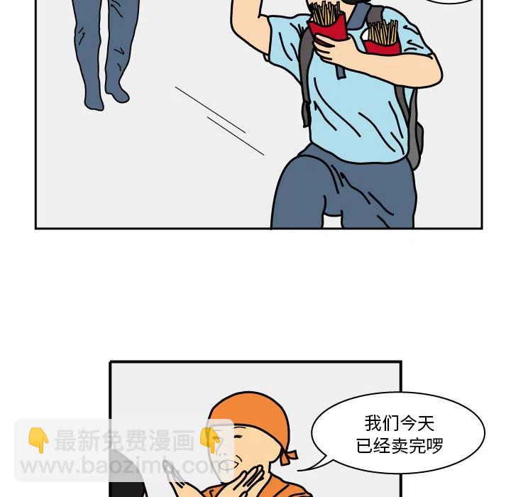 《杀人的屁》15 第17页