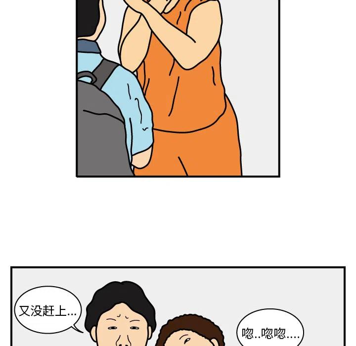 《杀人的屁》15 第18页