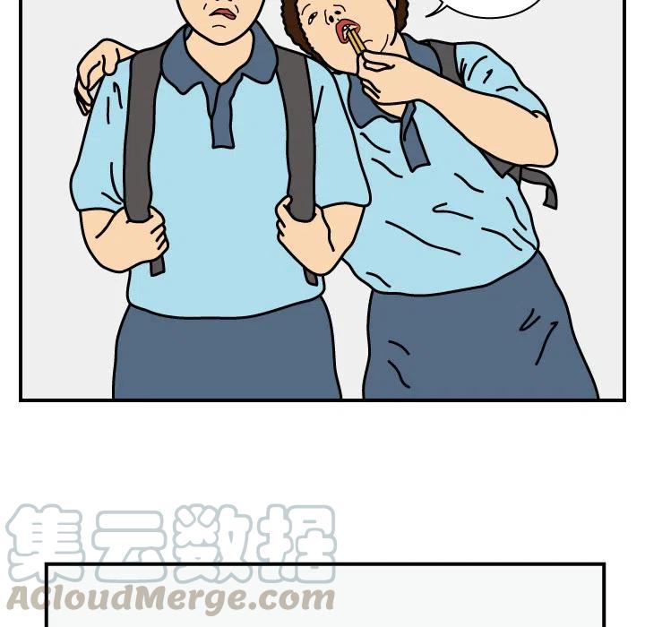 《杀人的屁》15 第19页