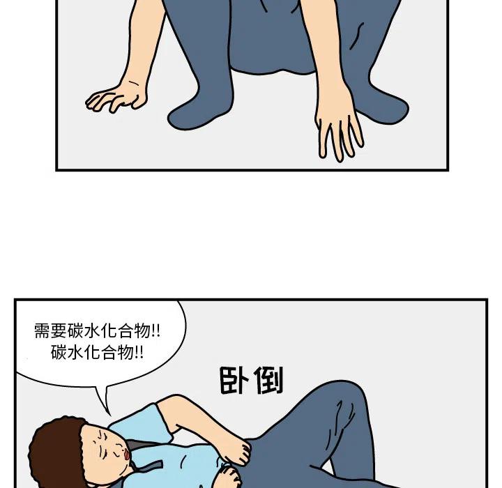 《杀人的屁》15 第26页