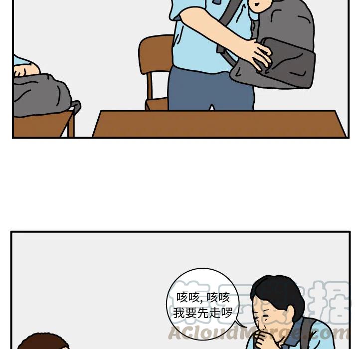 《杀人的屁》15 第34页