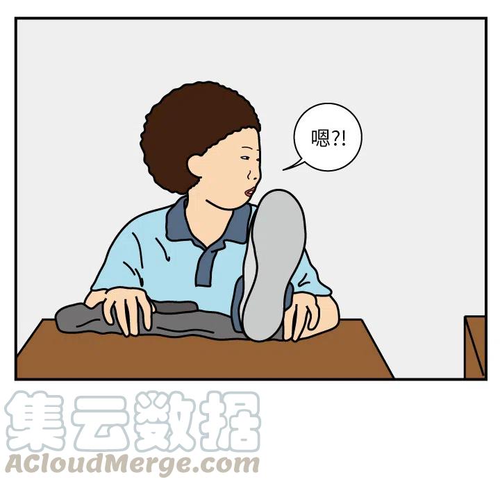 《杀人的屁》15 第40页
