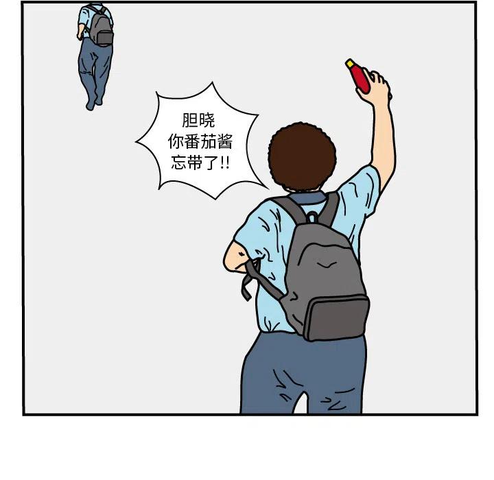 《杀人的屁》15 第42页