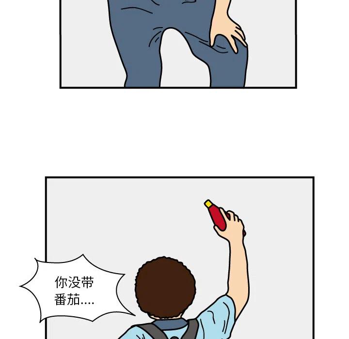 《杀人的屁》15 第47页