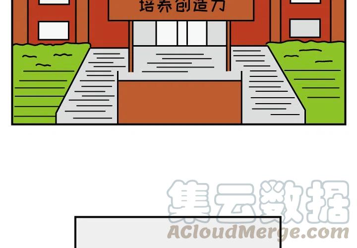 《杀人的屁》15 第4页