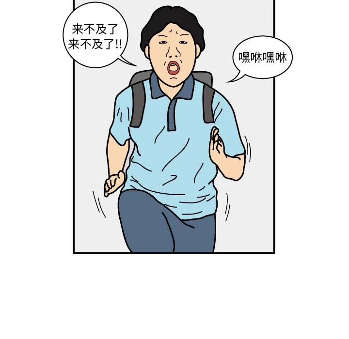 《杀人的屁》15 第5页