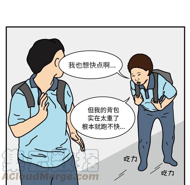 《杀人的屁》15 第7页