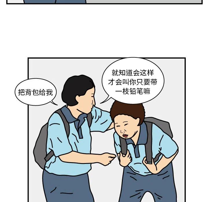 《杀人的屁》15 第8页