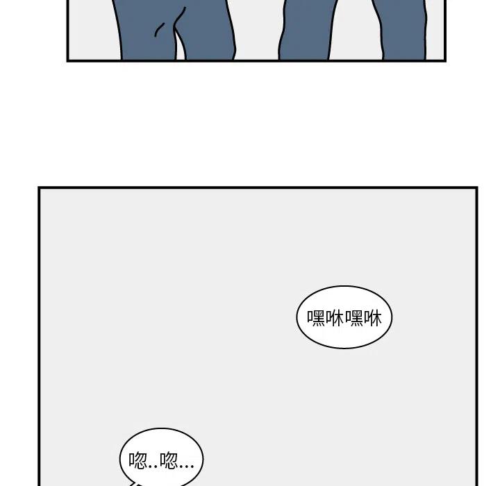 《杀人的屁》15 第9页
