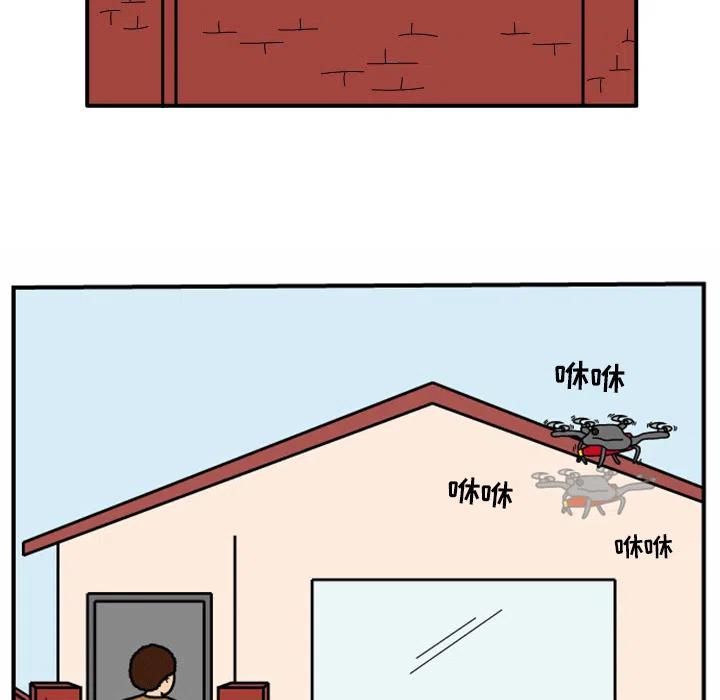 《杀人的屁》17 第11页