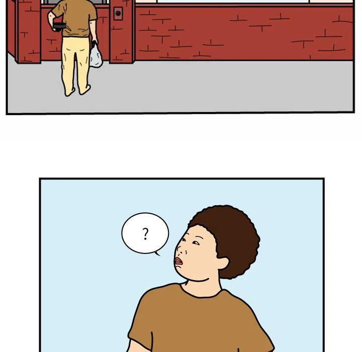 《杀人的屁》17 第12页