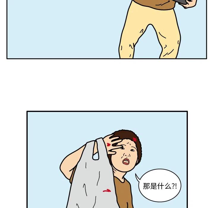 《杀人的屁》17 第23页
